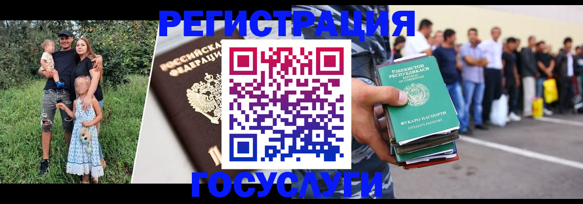 прописка гарантия в Кызыле